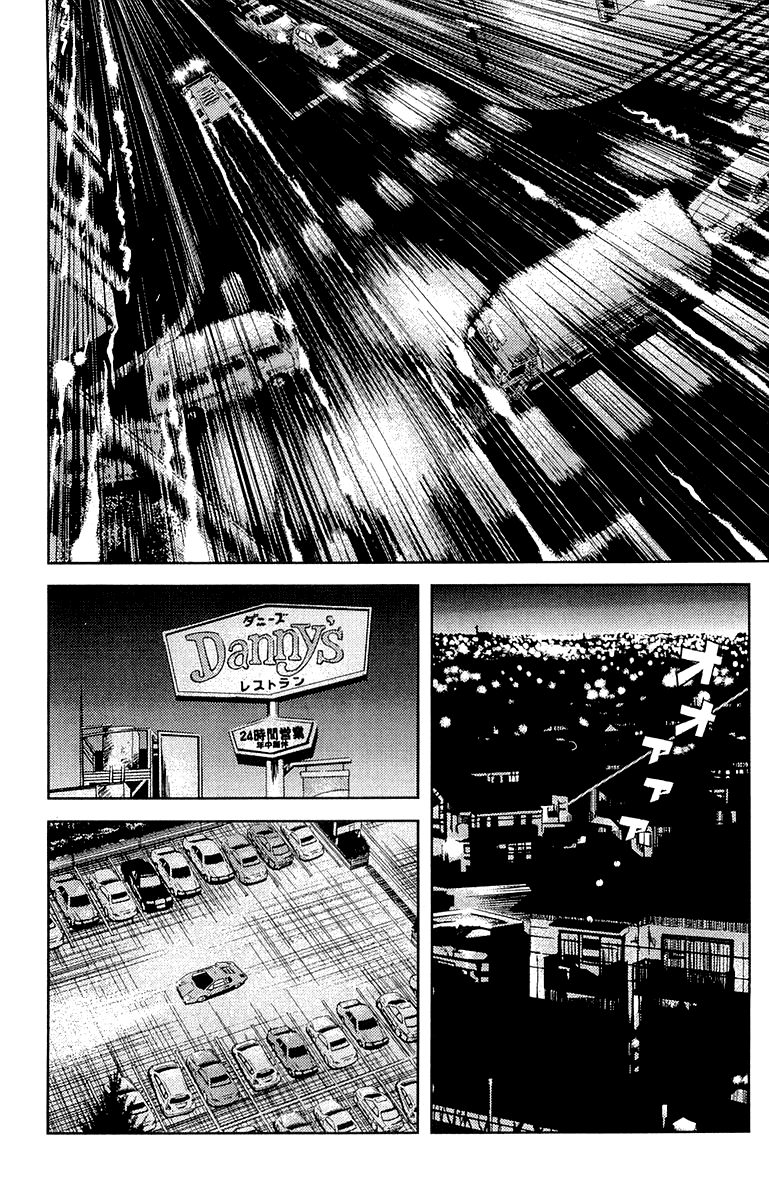 Akumetsu Chapter 102 page 15 - Chapter 102: Life Cut Short