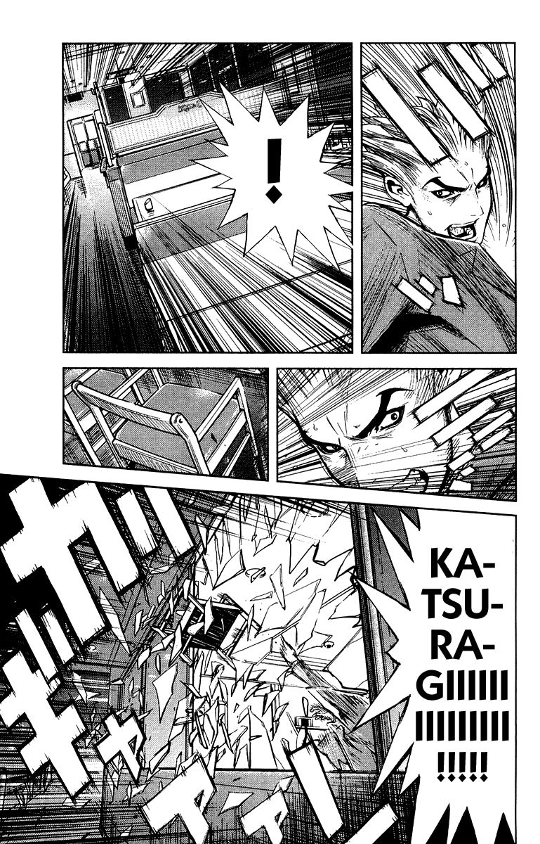 Akumetsu Chapter 103 page 15 - Chapter 103: Fate