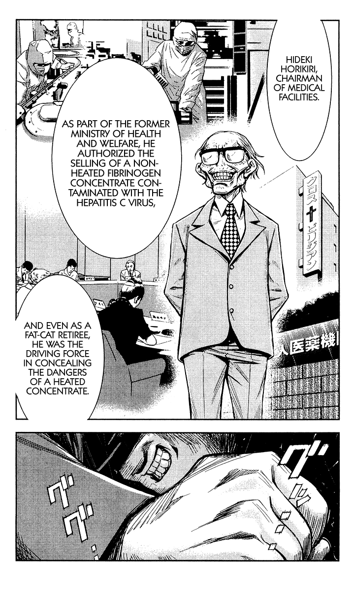 Akumetsu Chapter 103 page 5 - Chapter 103: Fate