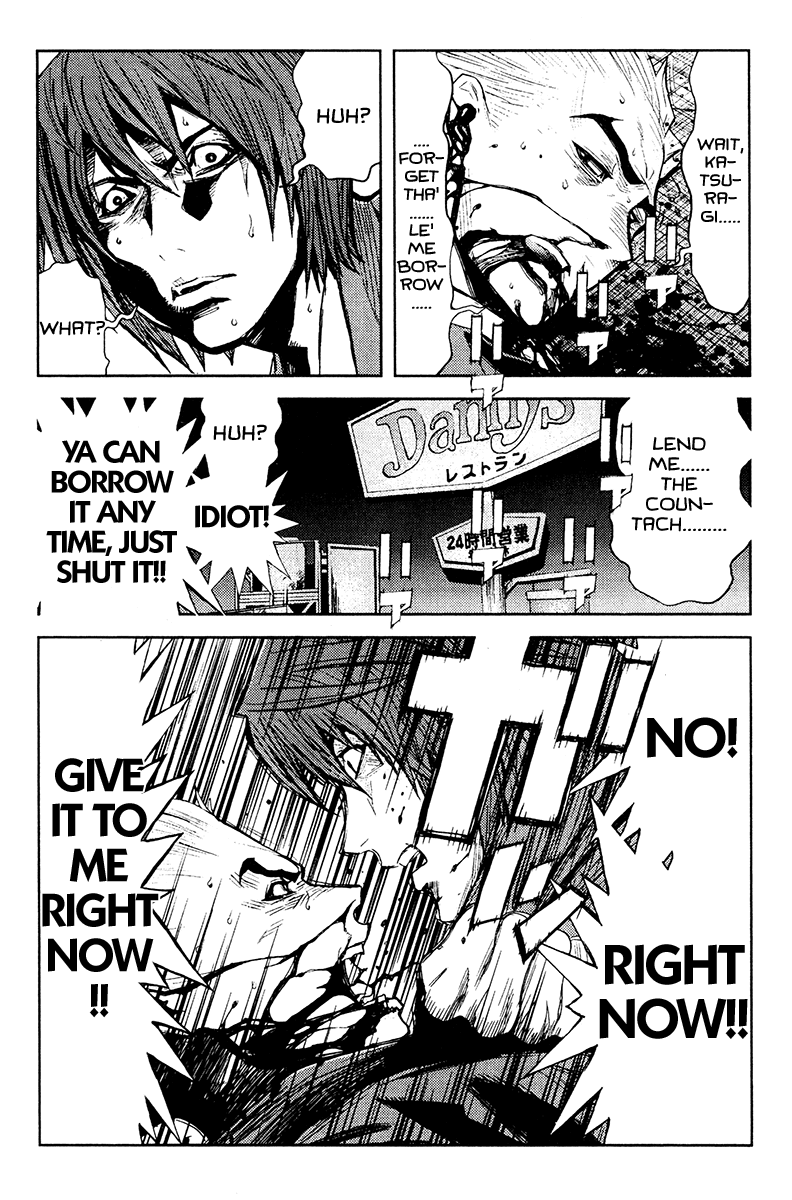 Akumetsu Chapter 104 page 12 - Chapter 104: Disappearance