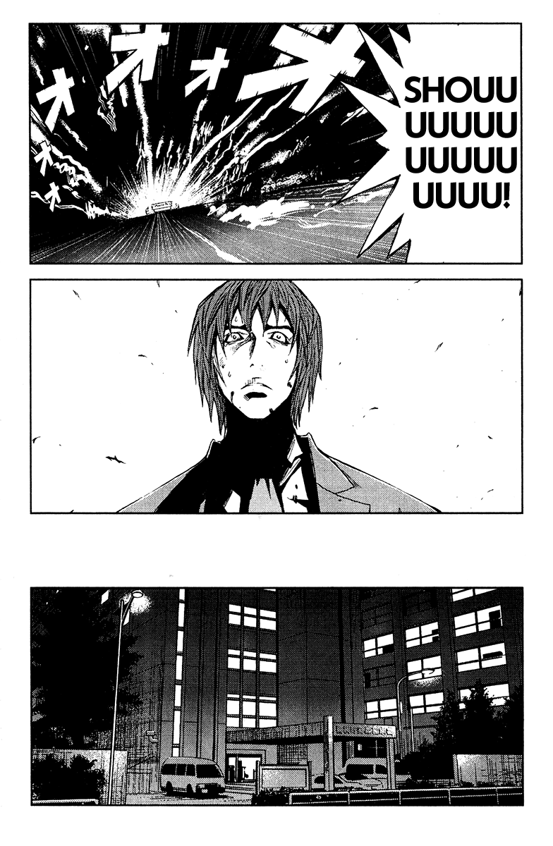 Akumetsu Chapter 104 page 15 - Chapter 104: Disappearance