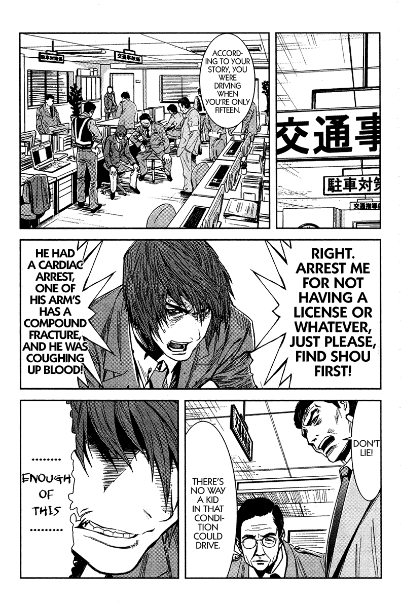 Akumetsu Chapter 104 page 16 - Chapter 104: Disappearance