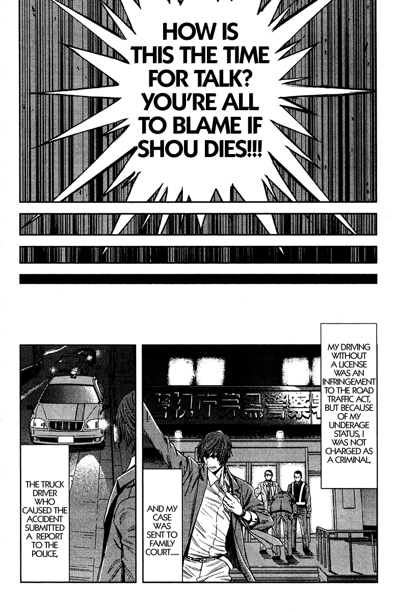 Akumetsu Chapter 104 page 17 - Chapter 104: Disappearance