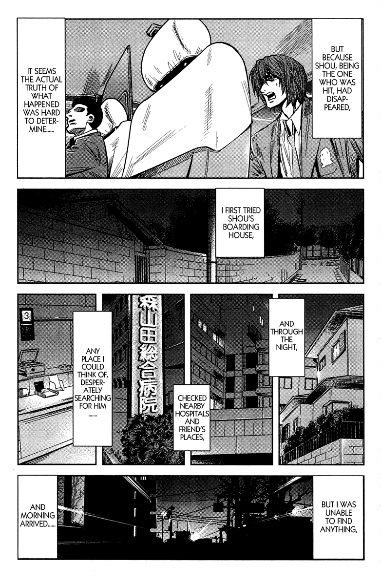 Akumetsu Chapter 104 page 18 - Chapter 104: Disappearance