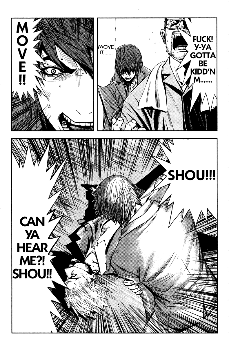 Akumetsu Chapter 104 page 3 - Chapter 104: Disappearance