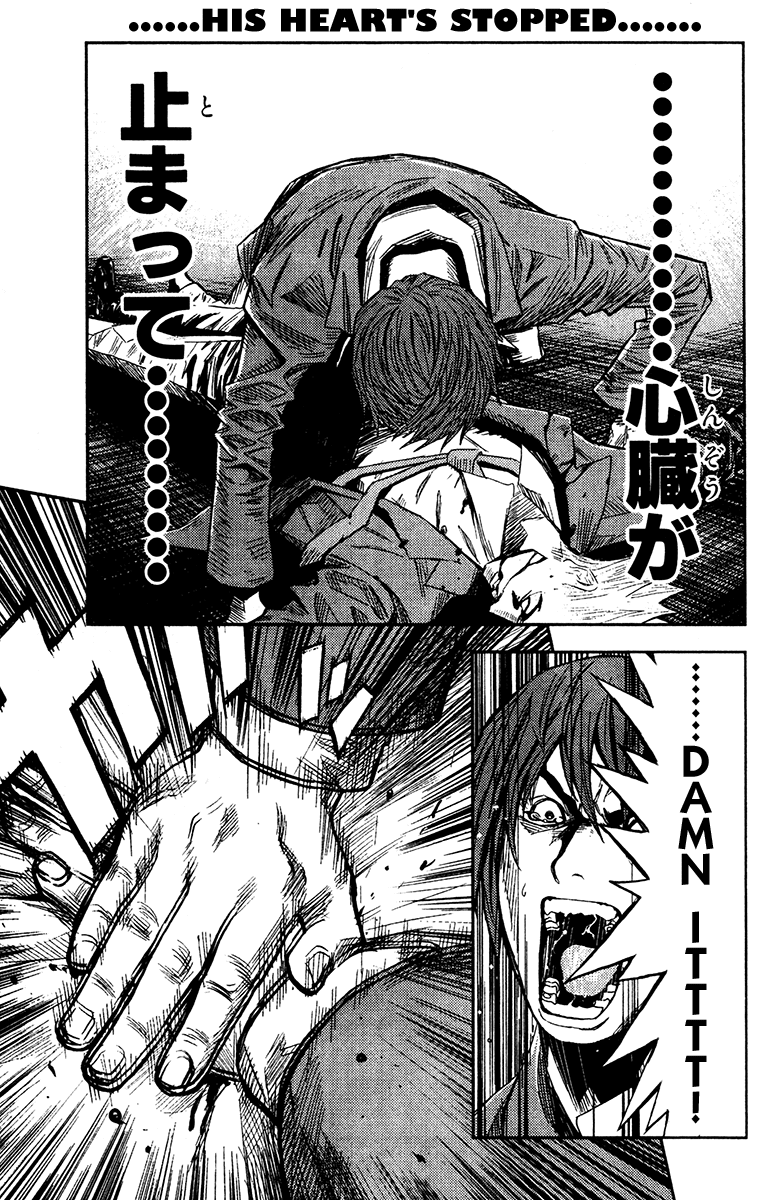 Akumetsu Chapter 104 page 5 - Chapter 104: Disappearance