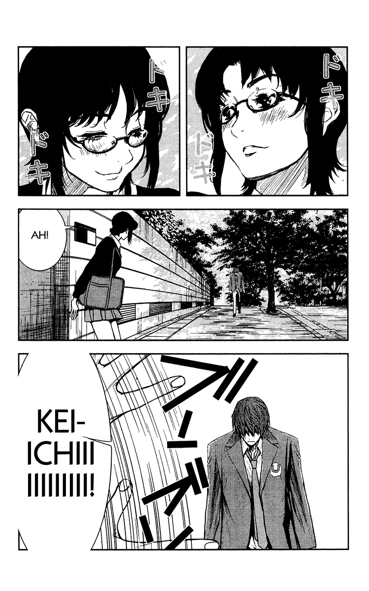Akumetsu Chapter 105 page 2 - Chapter 105: Into the Unknown