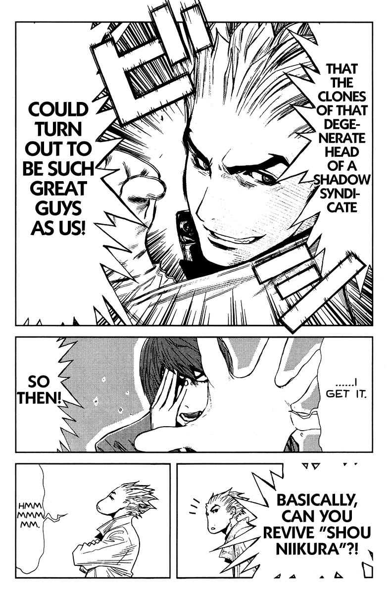 Akumetsu Chapter 108 page 12 - Chapter 108: Human Clones