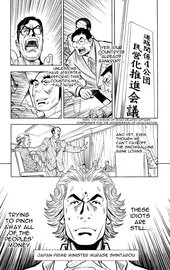 Akumetsu Chapter 11 page 2 - Chapter 11: Akumetsu Arrives