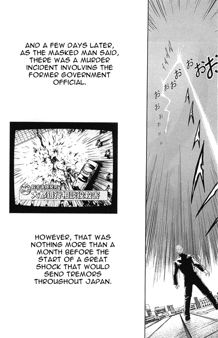 Akumetsu Chapter 11 page 21 - Chapter 11: Akumetsu Arrives