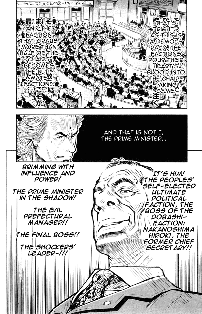 Akumetsu Chapter 11 page 4 - Chapter 11: Akumetsu Arrives