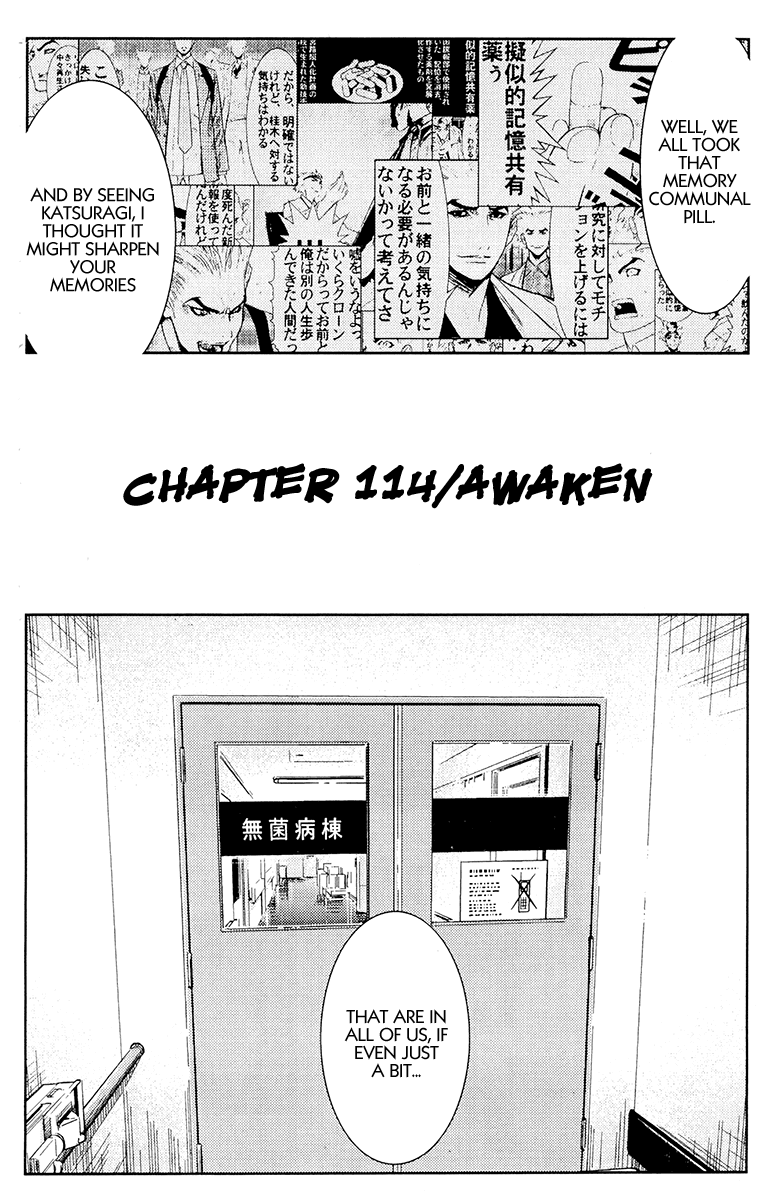 Akumetsu Chapter 114 page 2 - Chapter 114: Awaken