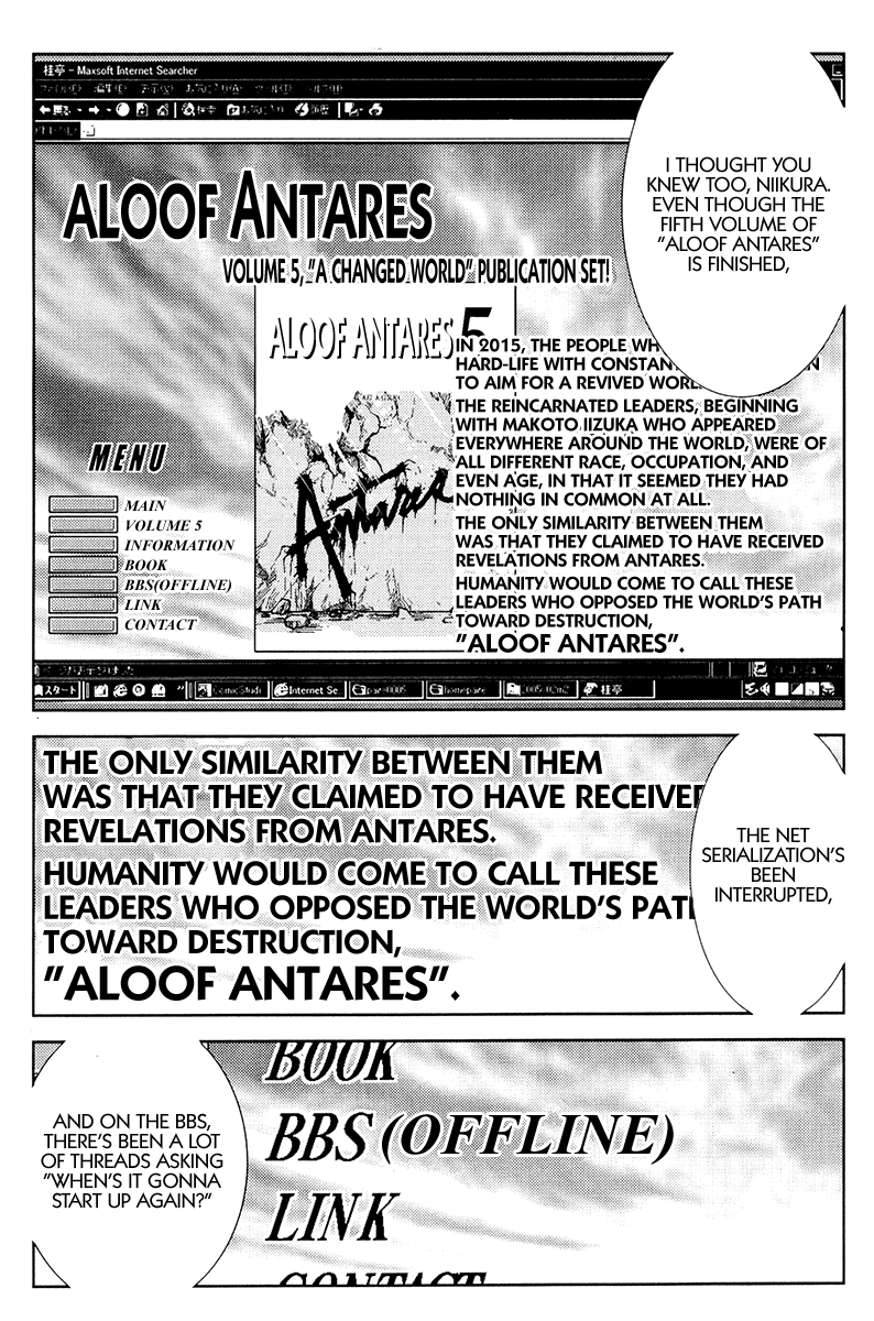 Akumetsu Chapter 114 page 9 - Chapter 114: Awaken