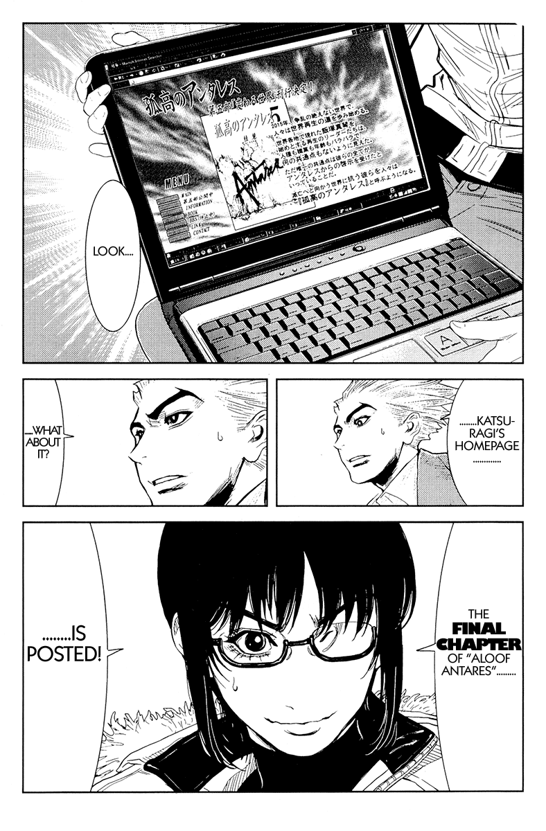 Akumetsu Chapter 115 page 11 - Chapter 115: Final Submission