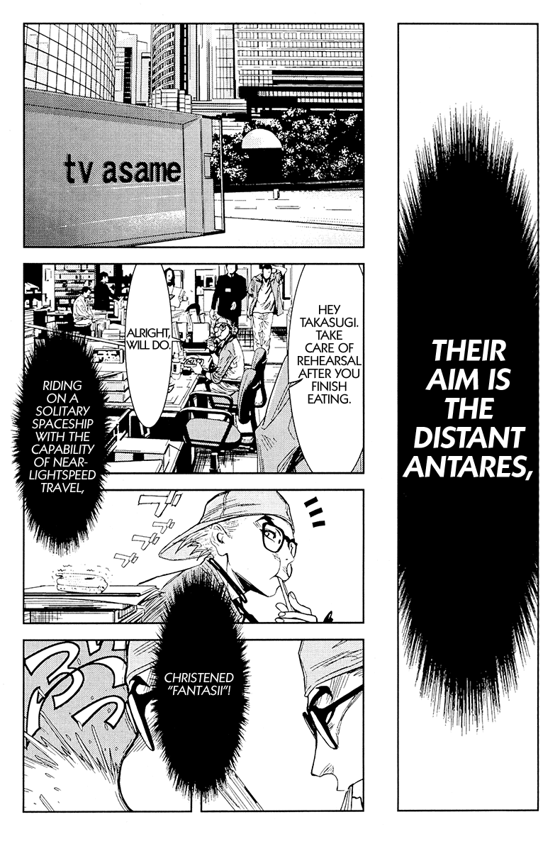 Akumetsu Chapter 115 page 15 - Chapter 115: Final Submission
