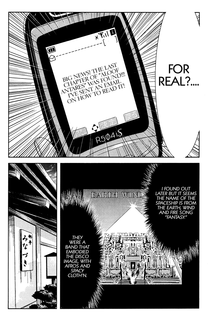 Akumetsu Chapter 115 page 16 - Chapter 115: Final Submission