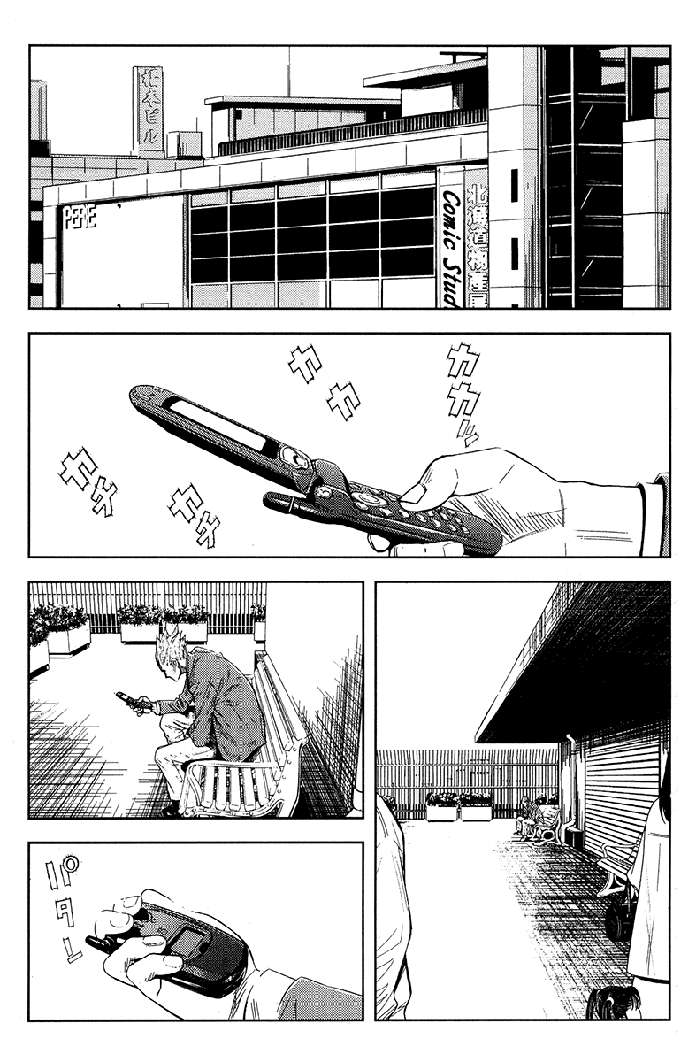 Akumetsu Chapter 116 page 10 - Chapter 116: Shou Vertica