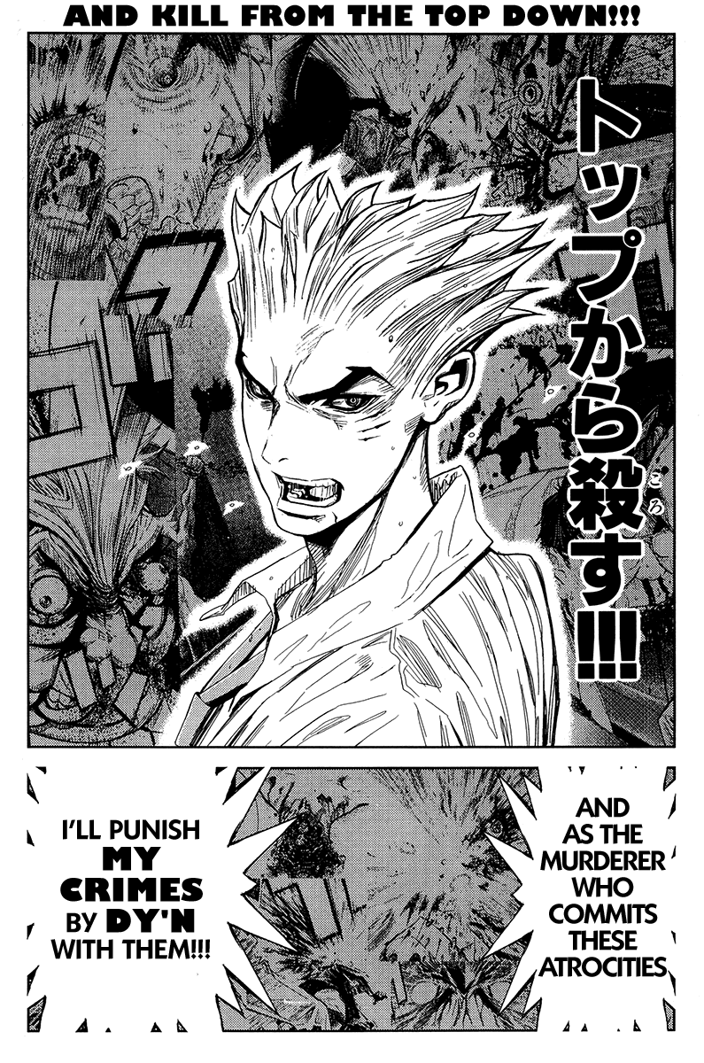 Akumetsu Chapter 116 page 21 - Chapter 116: Shou Vertica