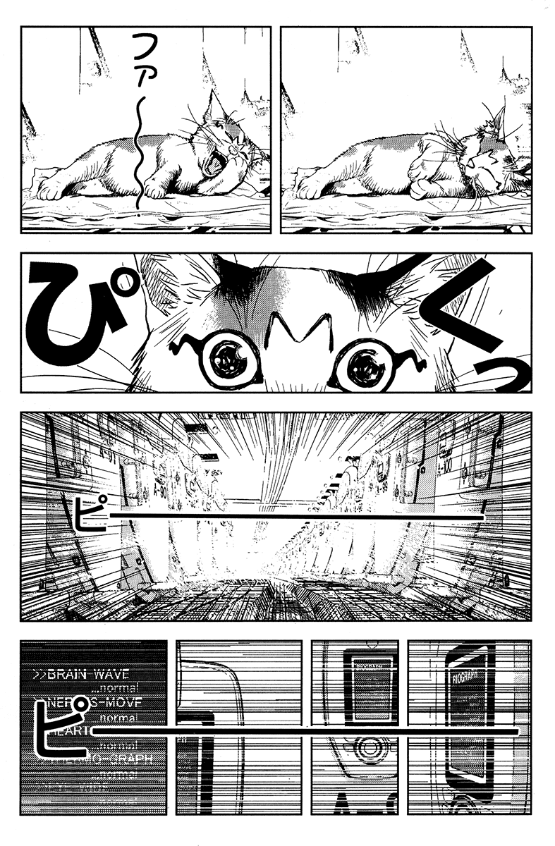 Akumetsu Chapter 117 page 7 - Chapter 117: Change the World