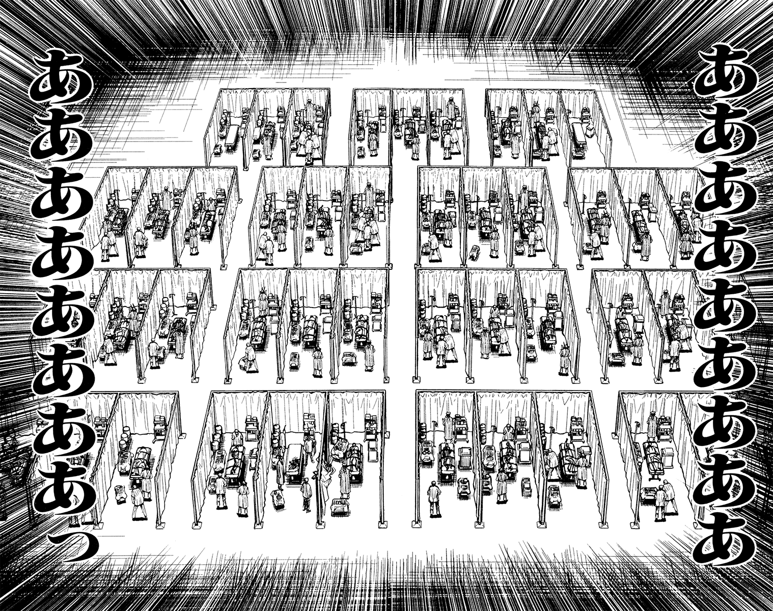 Akumetsu Chapter 118 page 12 - Chapter 118: This Instant