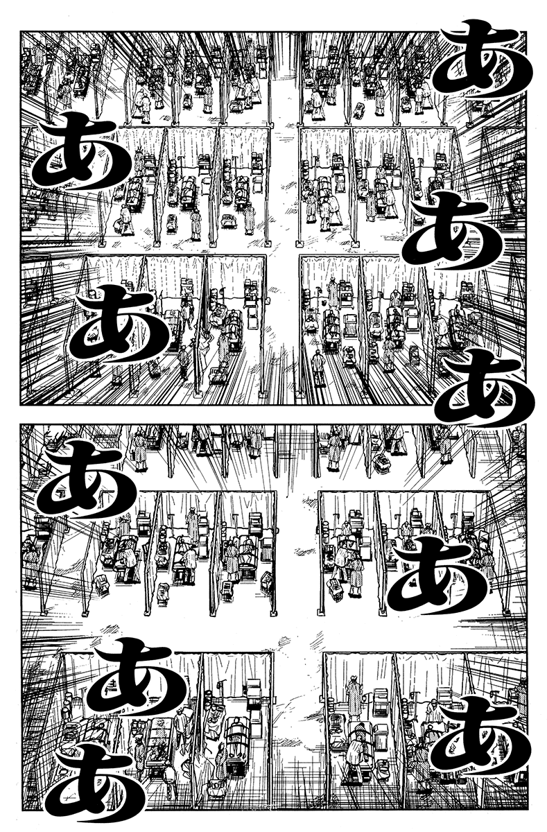 Akumetsu Chapter 118 page 13 - Chapter 118: This Instant