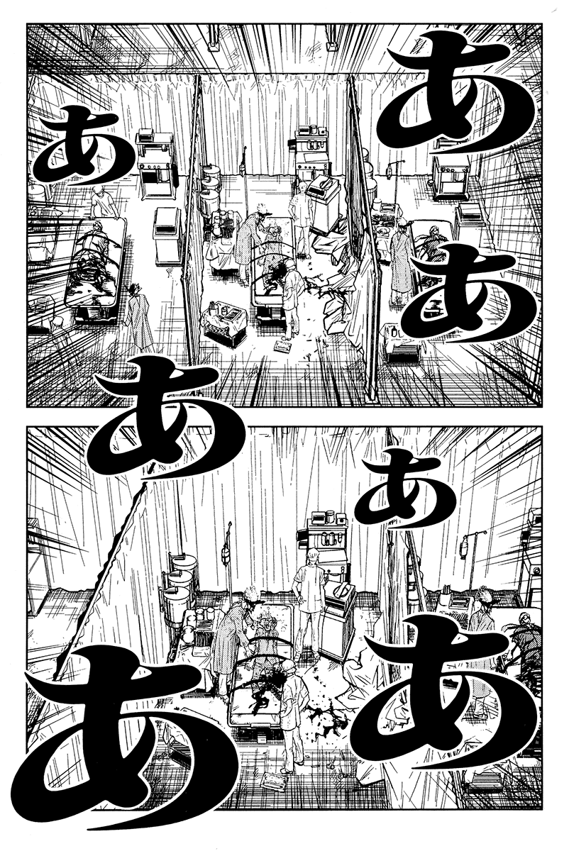 Akumetsu Chapter 118 page 14 - Chapter 118: This Instant