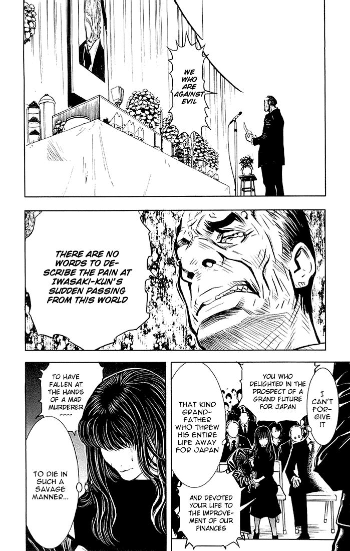 Akumetsu Chapter 12 page 12 - Chapter 12: Outbreak of War