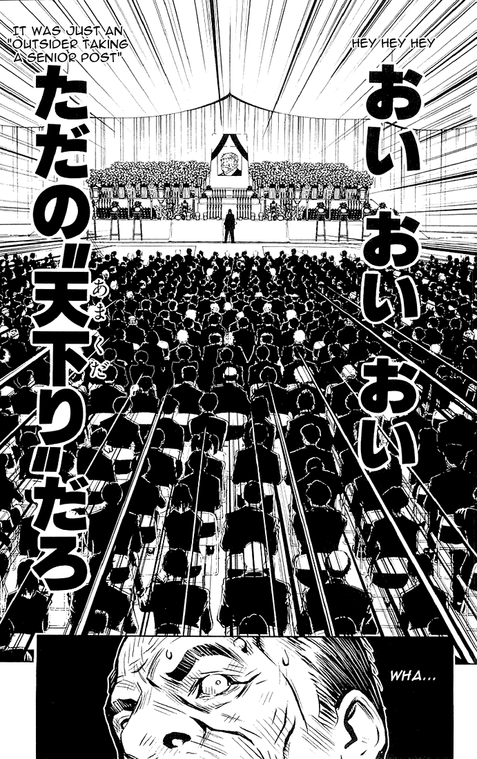 Akumetsu Chapter 12 page 15 - Chapter 12: Outbreak of War