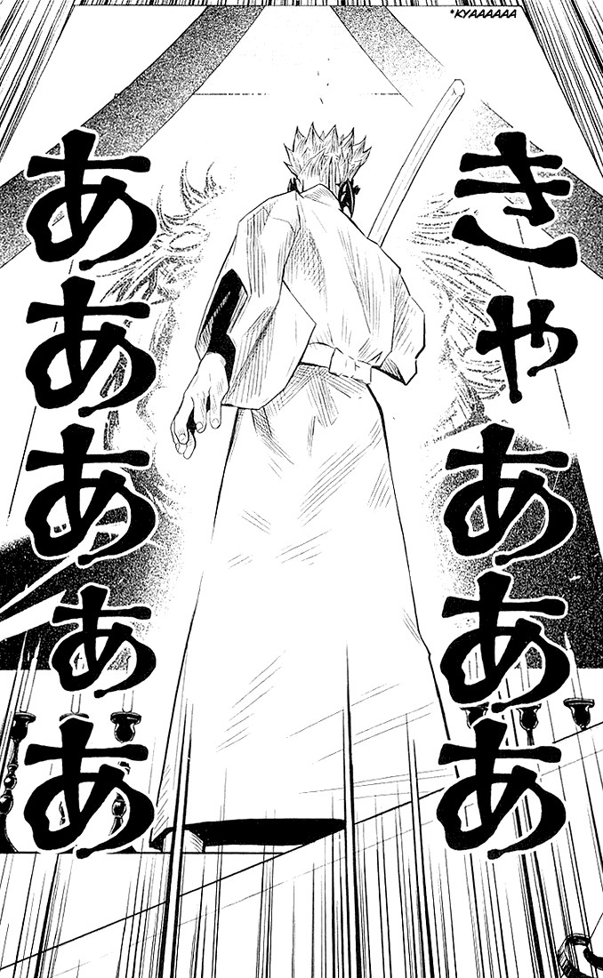 Akumetsu Chapter 12 page 18 - Chapter 12: Outbreak of War