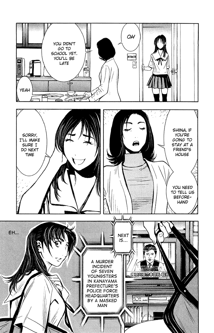 Akumetsu Chapter 12 page 3 - Chapter 12: Outbreak of War