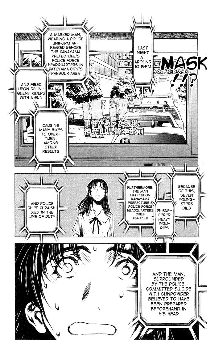 Akumetsu Chapter 12 page 4 - Chapter 12: Outbreak of War
