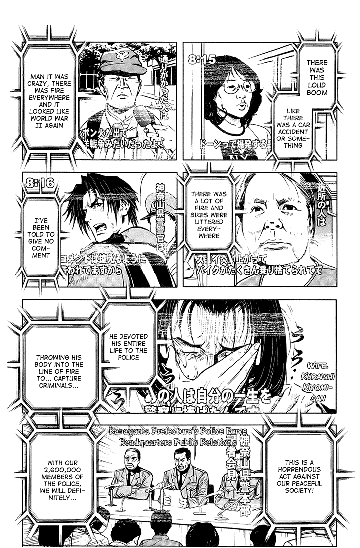 Akumetsu Chapter 12 page 5 - Chapter 12: Outbreak of War