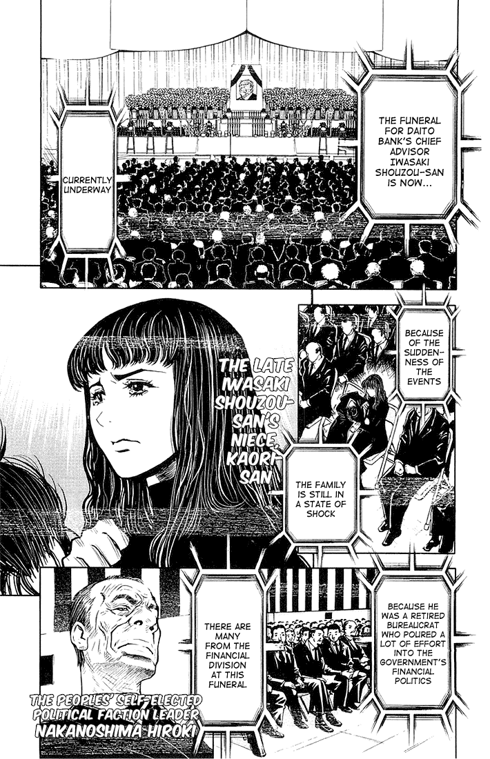 Akumetsu Chapter 12 page 7 - Chapter 12: Outbreak of War