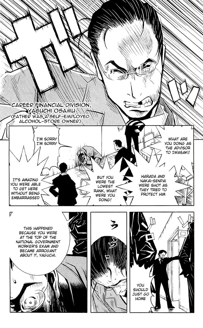 Akumetsu Chapter 12 page 8 - Chapter 12: Outbreak of War