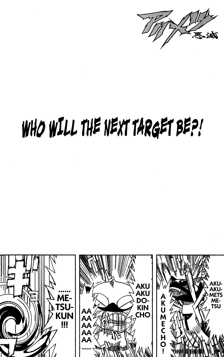 Akumetsu Chapter 120 page 19 - Chapter 120: Wedding Celebration