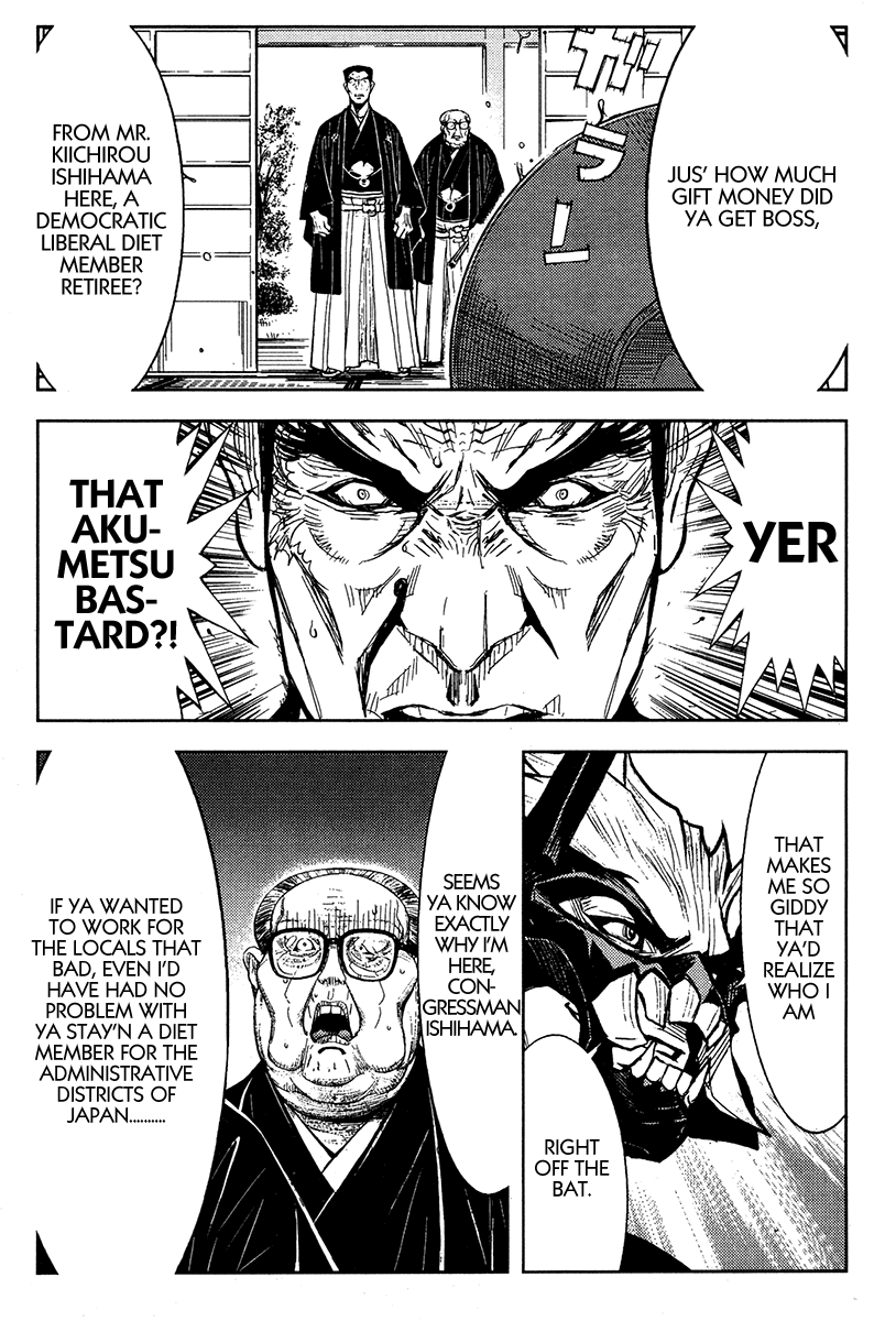 Akumetsu Chapter 120 page 9 - Chapter 120: Wedding Celebration