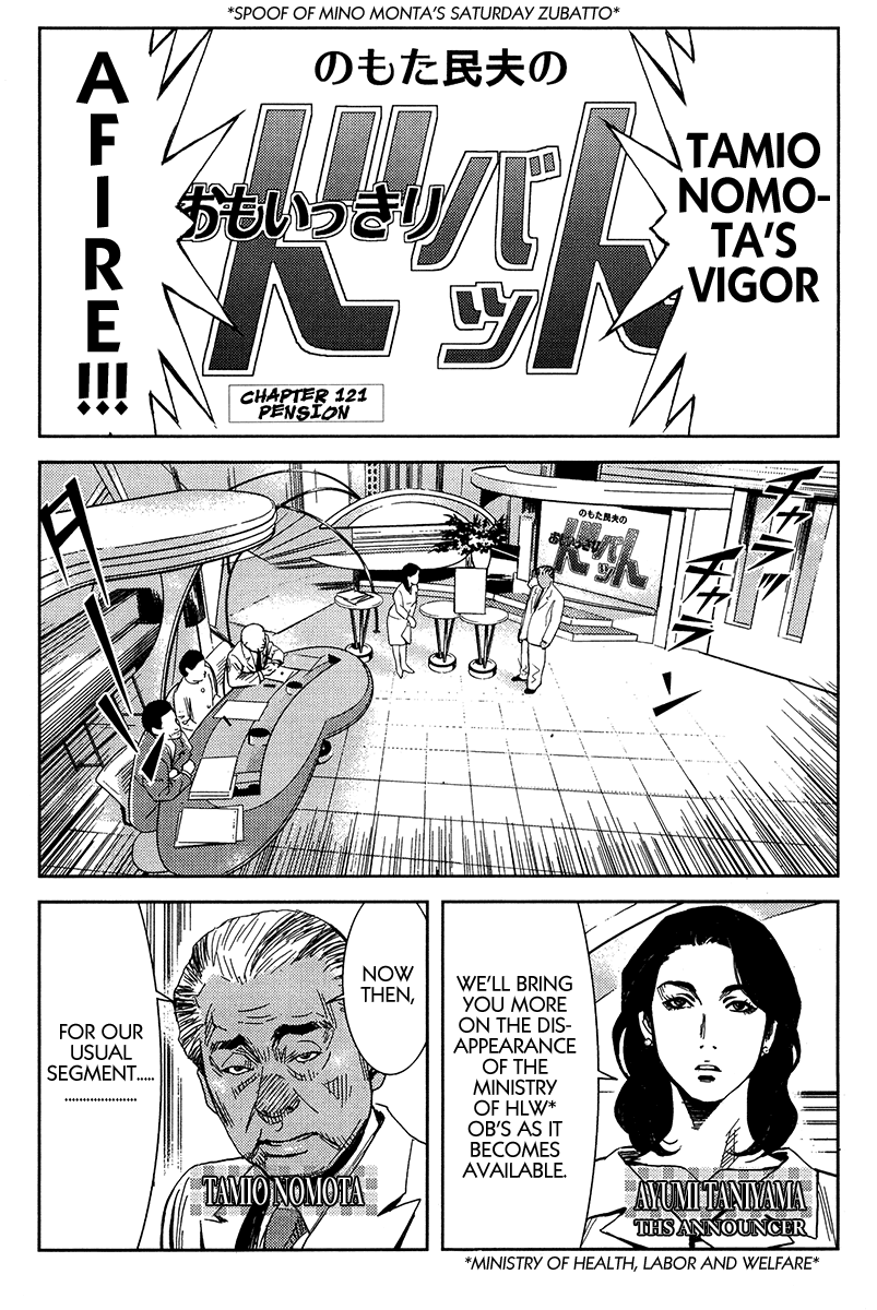 Akumetsu Chapter 121 page 1 - Chapter 121: Pension