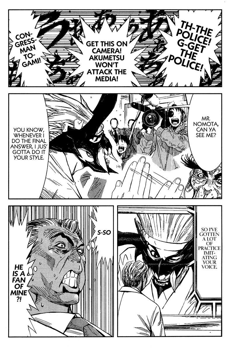 Akumetsu Chapter 121 page 13 - Chapter 121: Pension