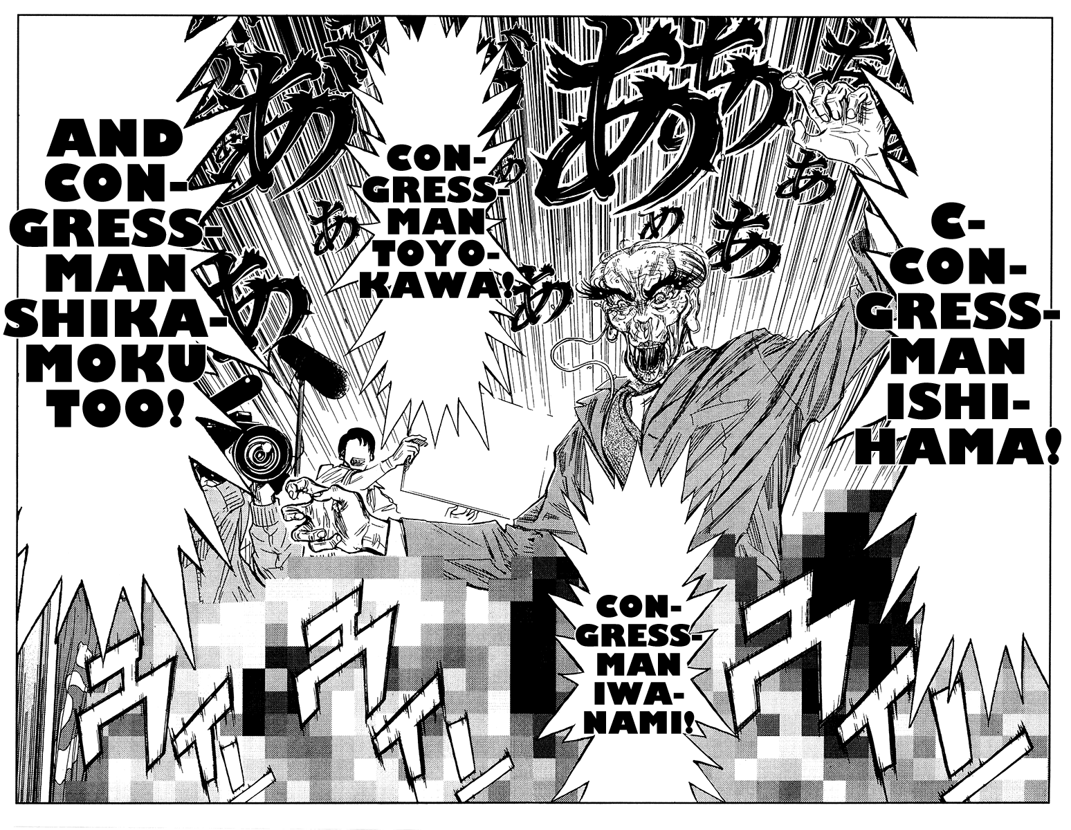 Akumetsu Chapter 121 page 16 - Chapter 121: Pension