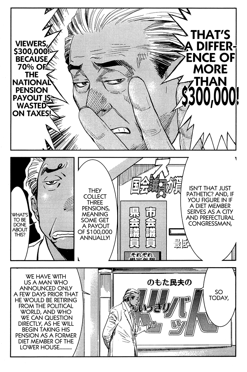 Akumetsu Chapter 121 page 5 - Chapter 121: Pension