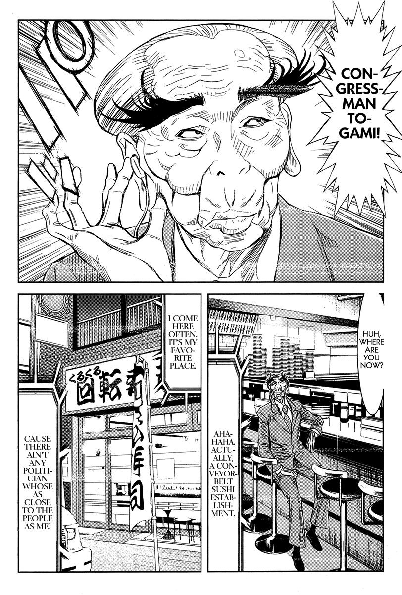 Akumetsu Chapter 121 page 6 - Chapter 121: Pension