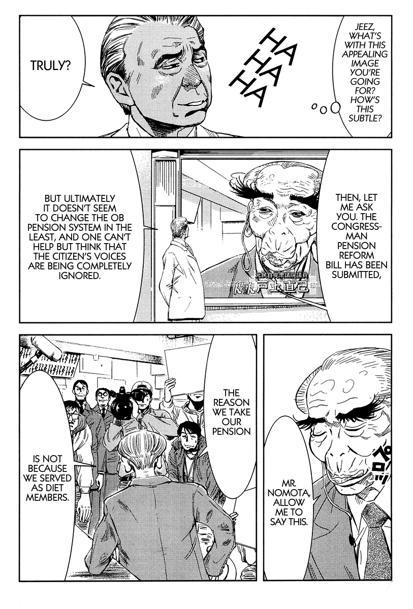 Akumetsu Chapter 121 page 7 - Chapter 121: Pension