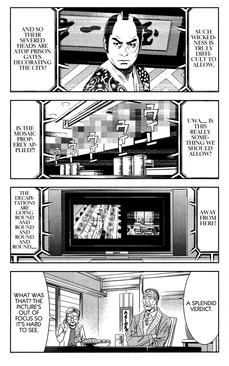 Akumetsu Chapter 122 page 1 - Chapter 122: God of Metal!