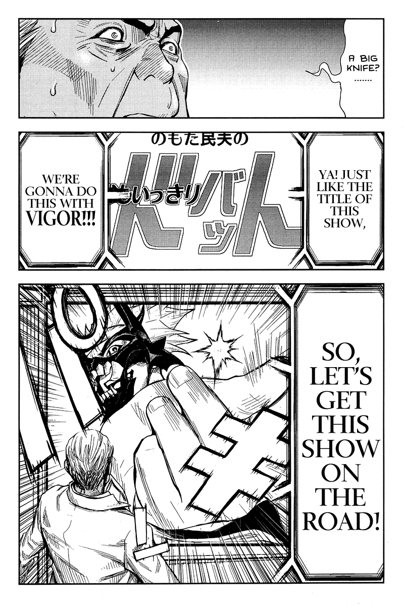 Akumetsu Chapter 122 page 10 - Chapter 122: God of Metal!