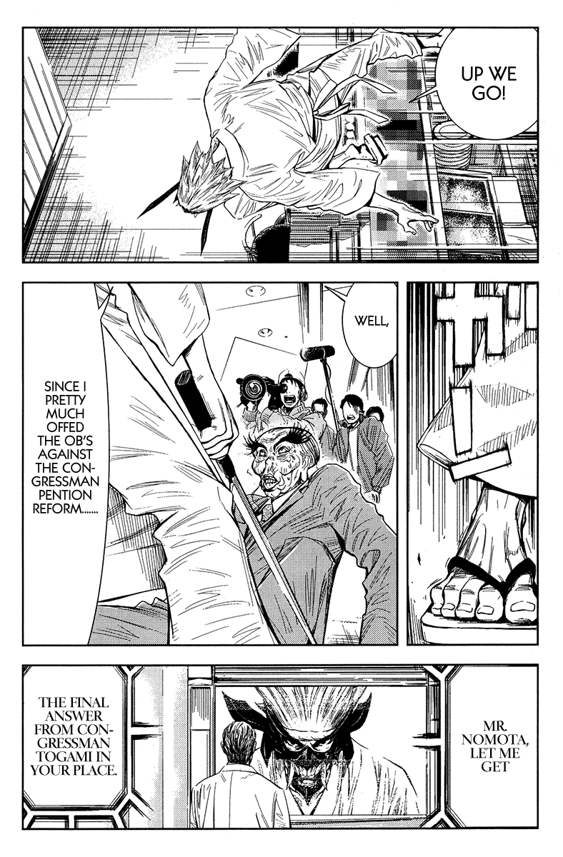 Akumetsu Chapter 122 page 2 - Chapter 122: God of Metal!