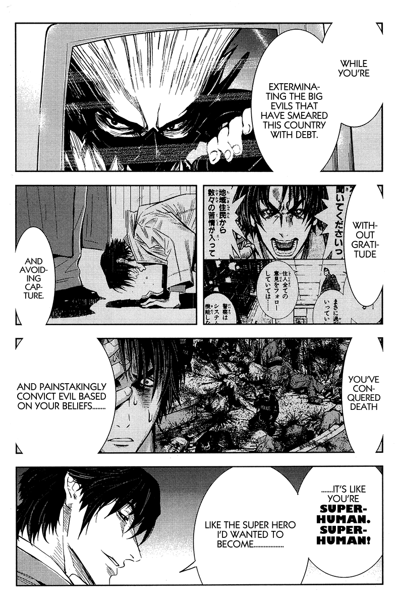 Akumetsu Chapter 123 page 4 - Chapter 123: The Public Welfare Area