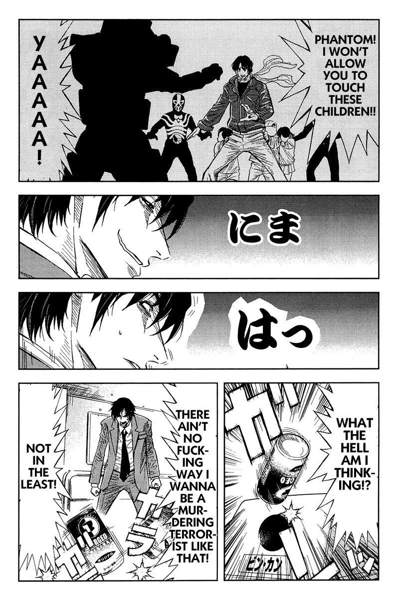 Akumetsu Chapter 123 page 5 - Chapter 123: The Public Welfare Area