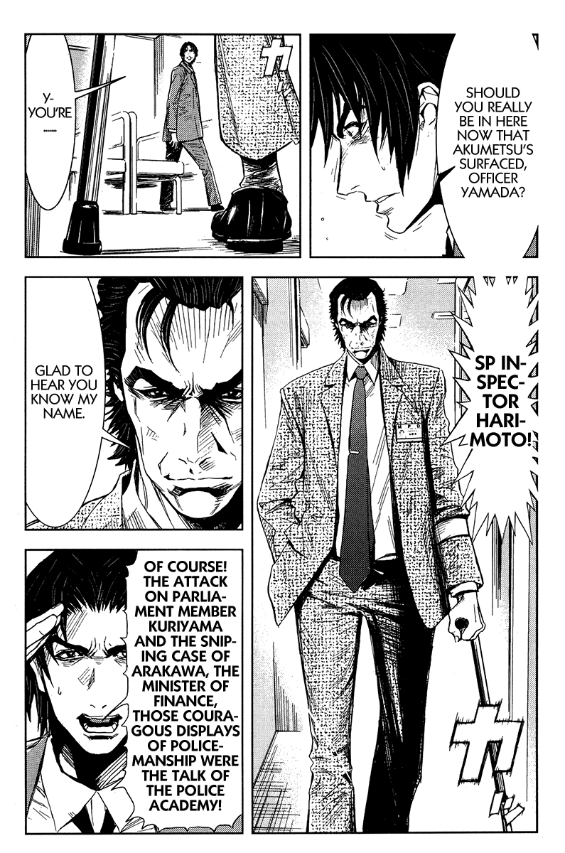 Akumetsu Chapter 123 page 6 - Chapter 123: The Public Welfare Area