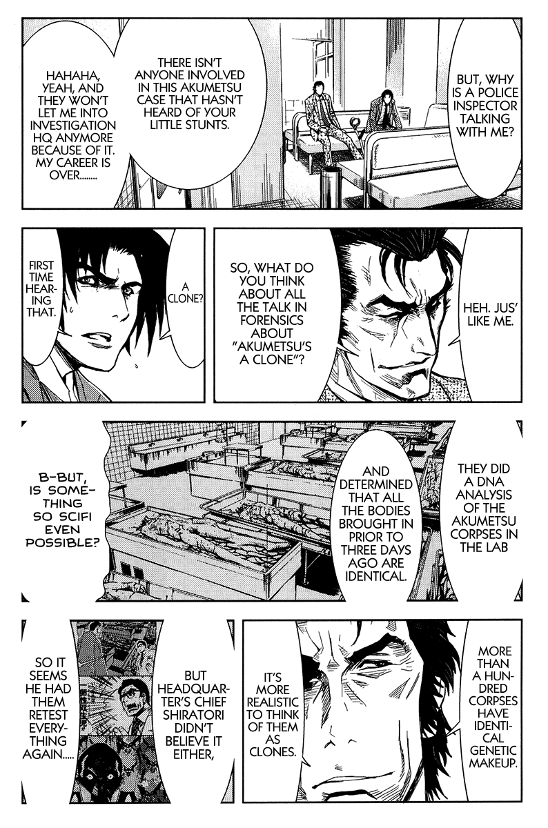 Akumetsu Chapter 123 page 7 - Chapter 123: The Public Welfare Area