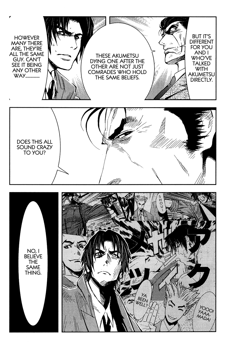Akumetsu Chapter 123 page 8 - Chapter 123: The Public Welfare Area